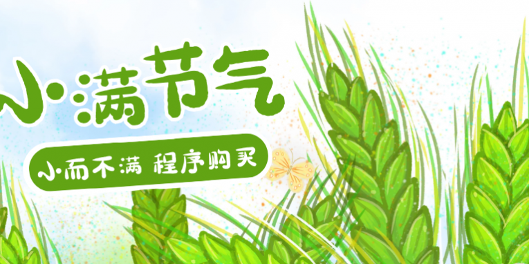 开发微信小程序 开发微信小程序