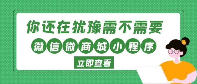 微信微商城小程序_江苏无名指