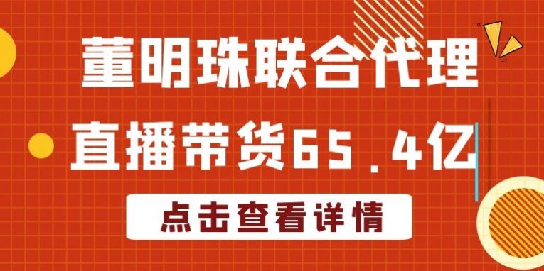 直播带货_江苏无名指 直播带货_江苏无名指
