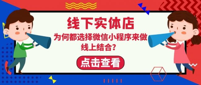线下实体店线上结合_江苏无名指