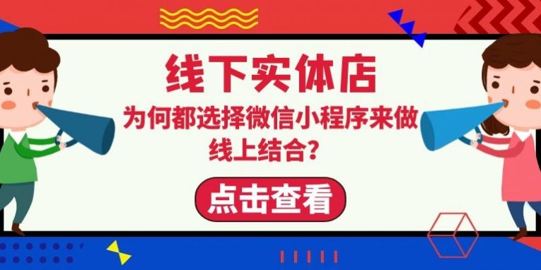 线下实体店线上结合_江苏无名指 线下实体店线上结合_江苏无名指