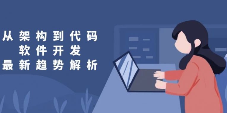 软件开发_江苏无名指