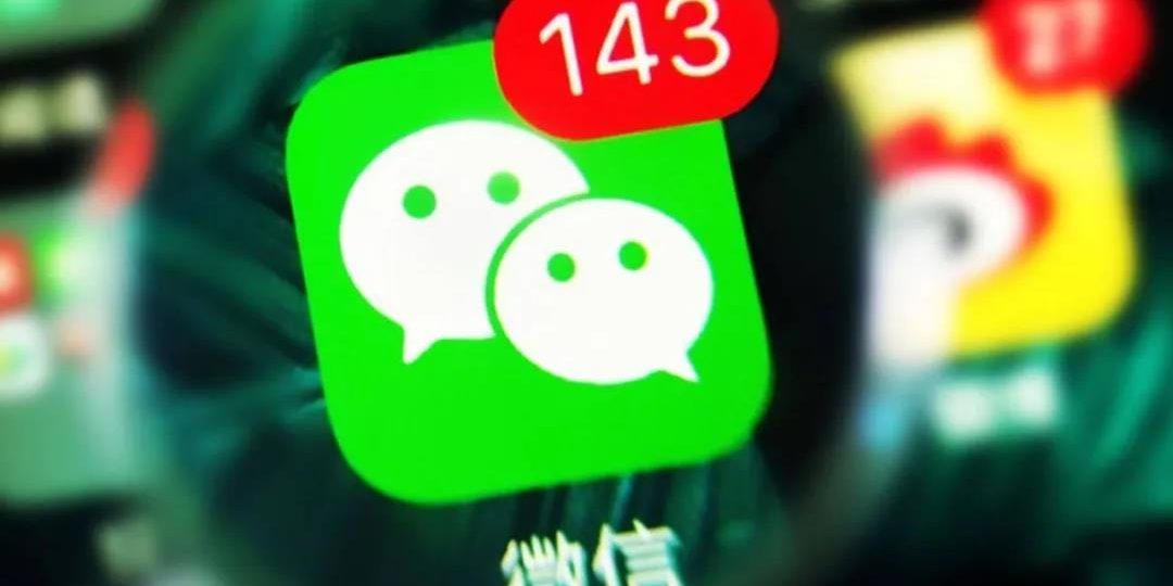 微信图片_20200727153649